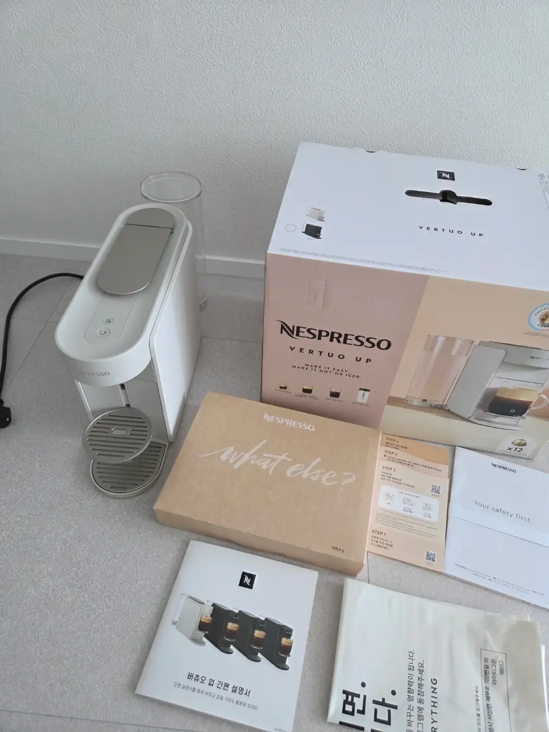 Nespresso Vertuo Up Coffee Machine White (Welcome Capsule Included)