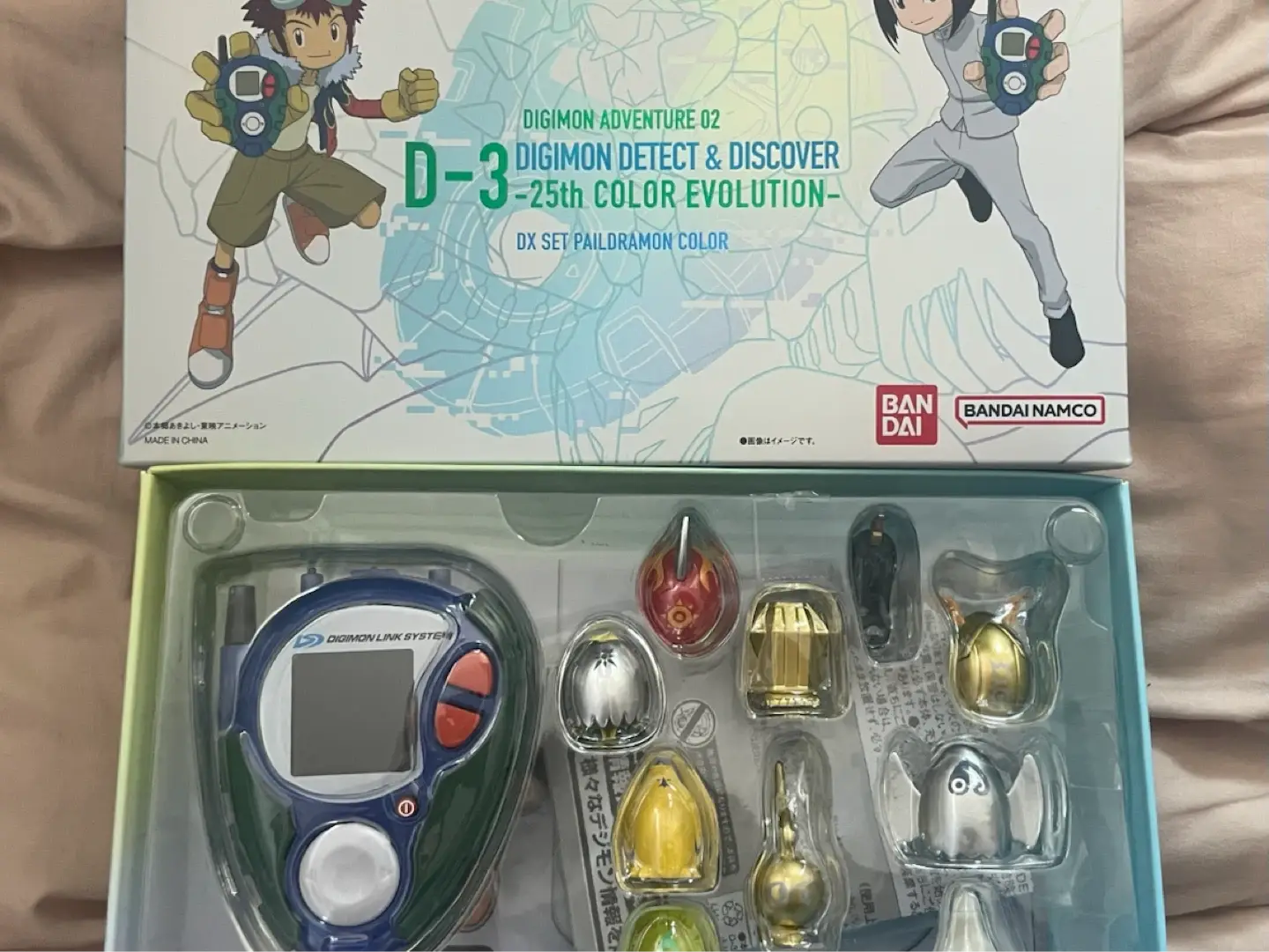 Digimon 25th Anniversary D3 DX Paildramon Color