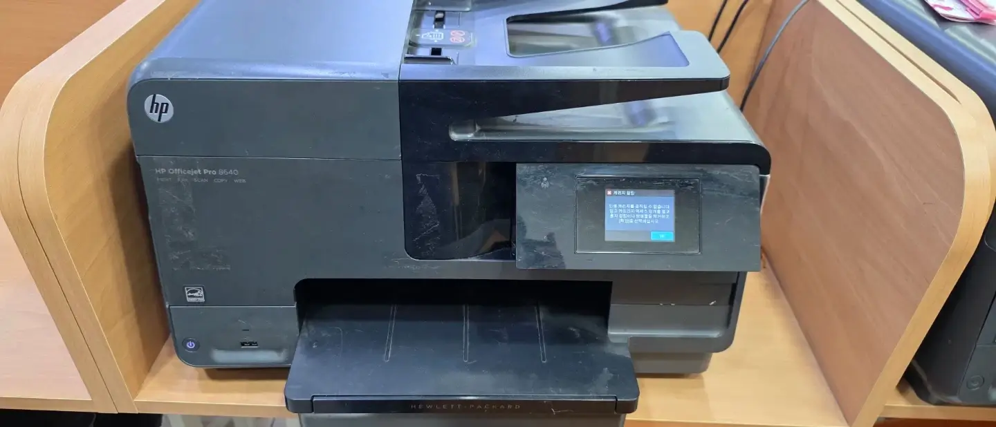 Selling HP Officejet Pro 8640 multifunction printer and 5 other units as a set