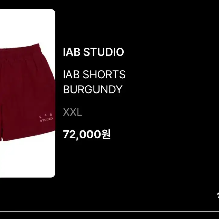iApp Burgundy Shorts, 2XL