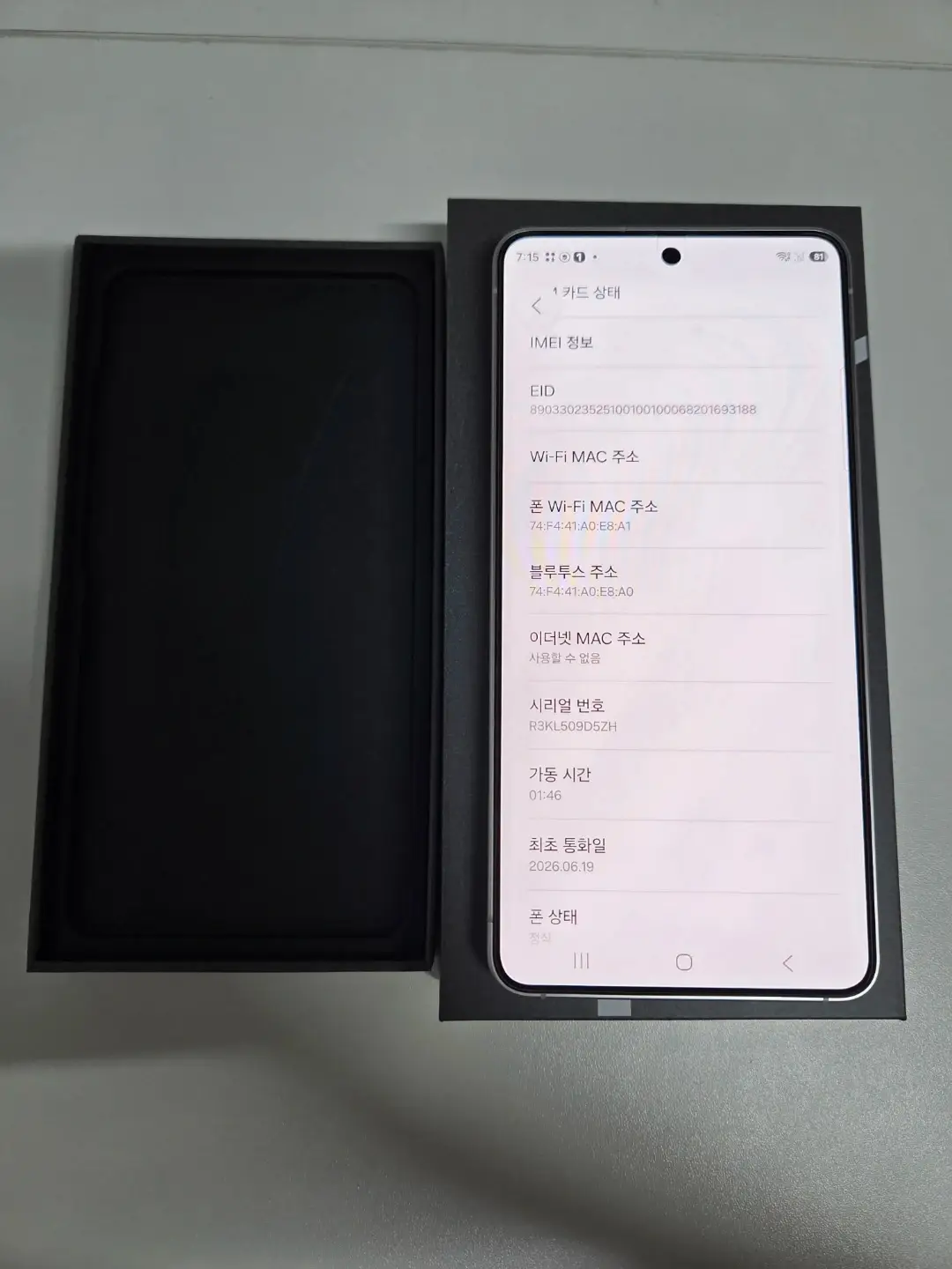 Galaxy S26 256GB White Full Box