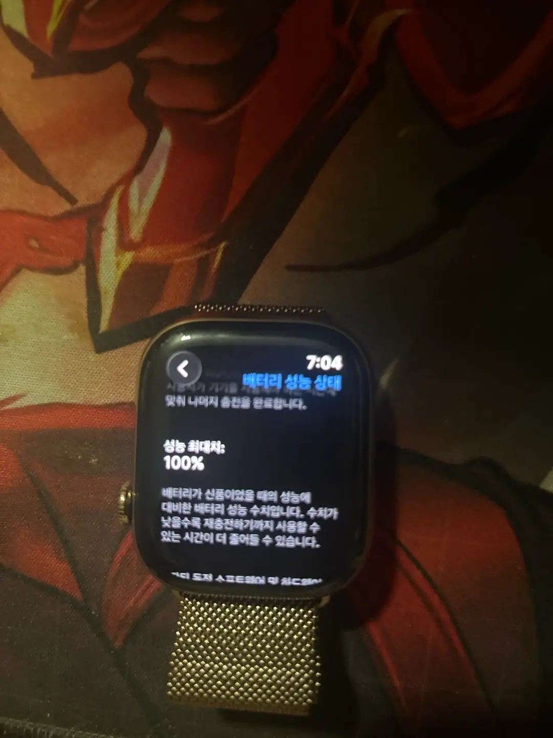 Apple Watch 10 46mm Titanium Gold Cellular GPS Millennium Loop Brand New Battery Performance 100