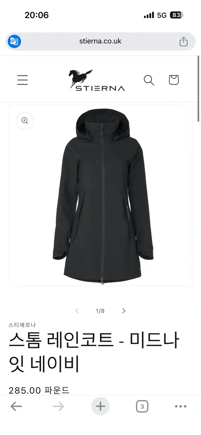 Equestrian Raincoat, Equestrian Raincoat, Equestrian Waterproof Jacket, Stiena Stormcoat XS