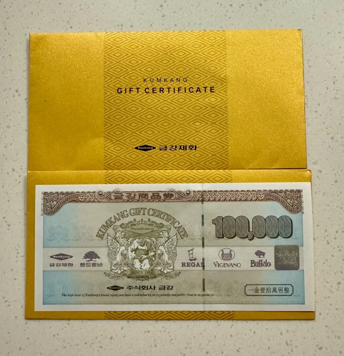 Geumgang Gift Certificate