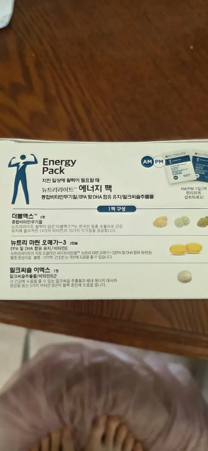 Bộ vitamin tổng hợp Nutrilite Energy Pack, một món quà tuyệt vời.