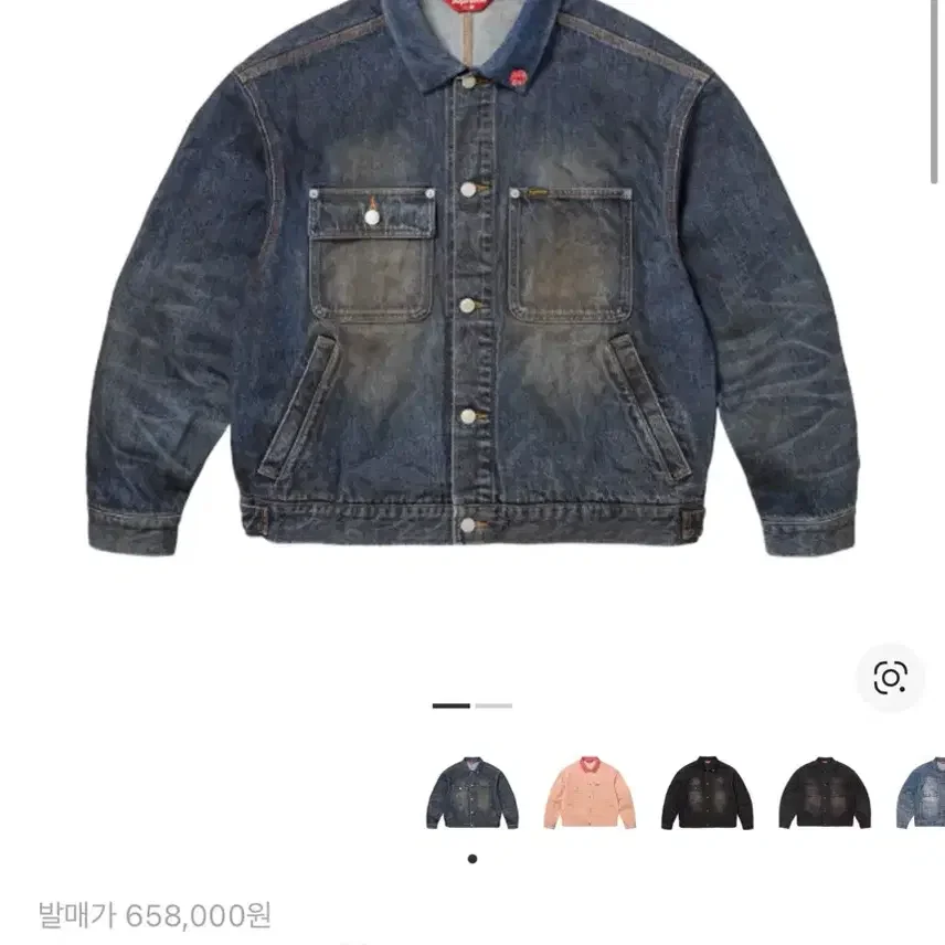 M 슈프림 디스트레스드 셀비지 트러커 자켓 인디고 데님트러커