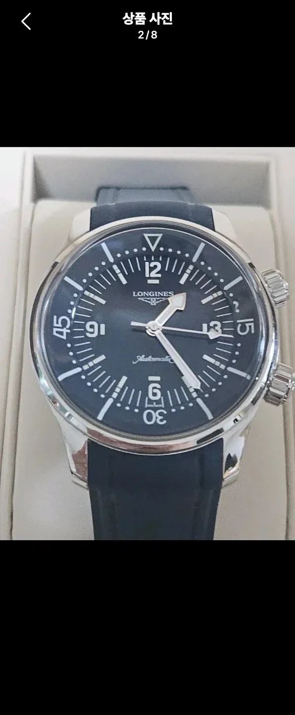 론진 레전드 다이버 청팜 39mm