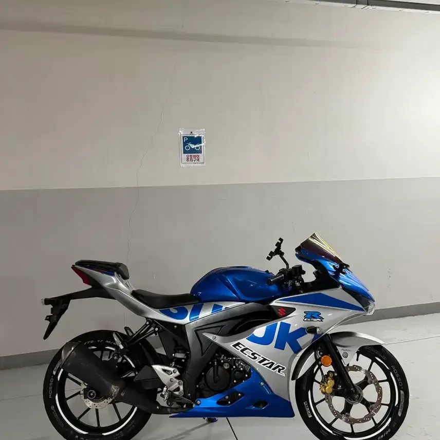 Suzuki GSXR125 trade in or sell