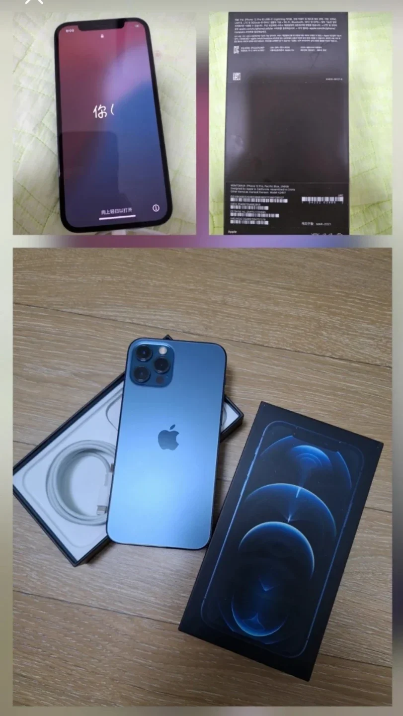 아이폰 12 프로 블루 256GB 풀박스
