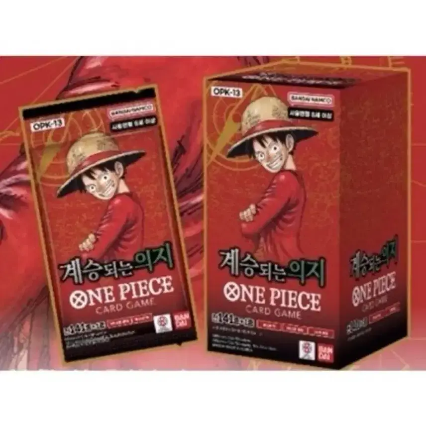 ขาย One Piece OP Vol. 13 ฉบับภาษาเกาหลี "The Inherited Will" จำนวน 1 กล่อง (ยังไม่แกะ)