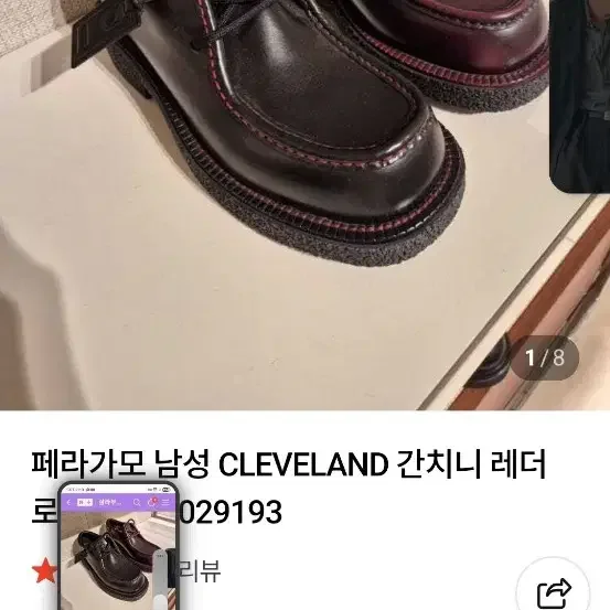 페라가모 남성 더비 슈즈 브라운 275