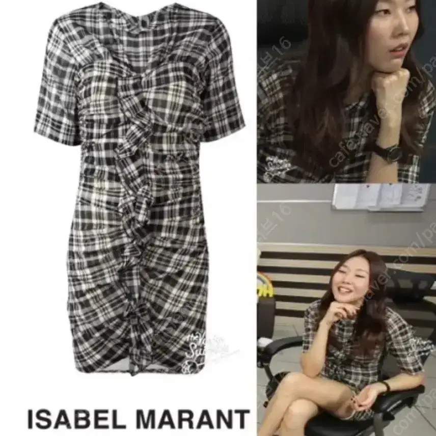 Isabel Marant dress