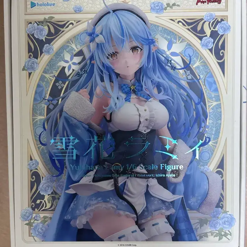 Hololive Yukihana Rami Figure