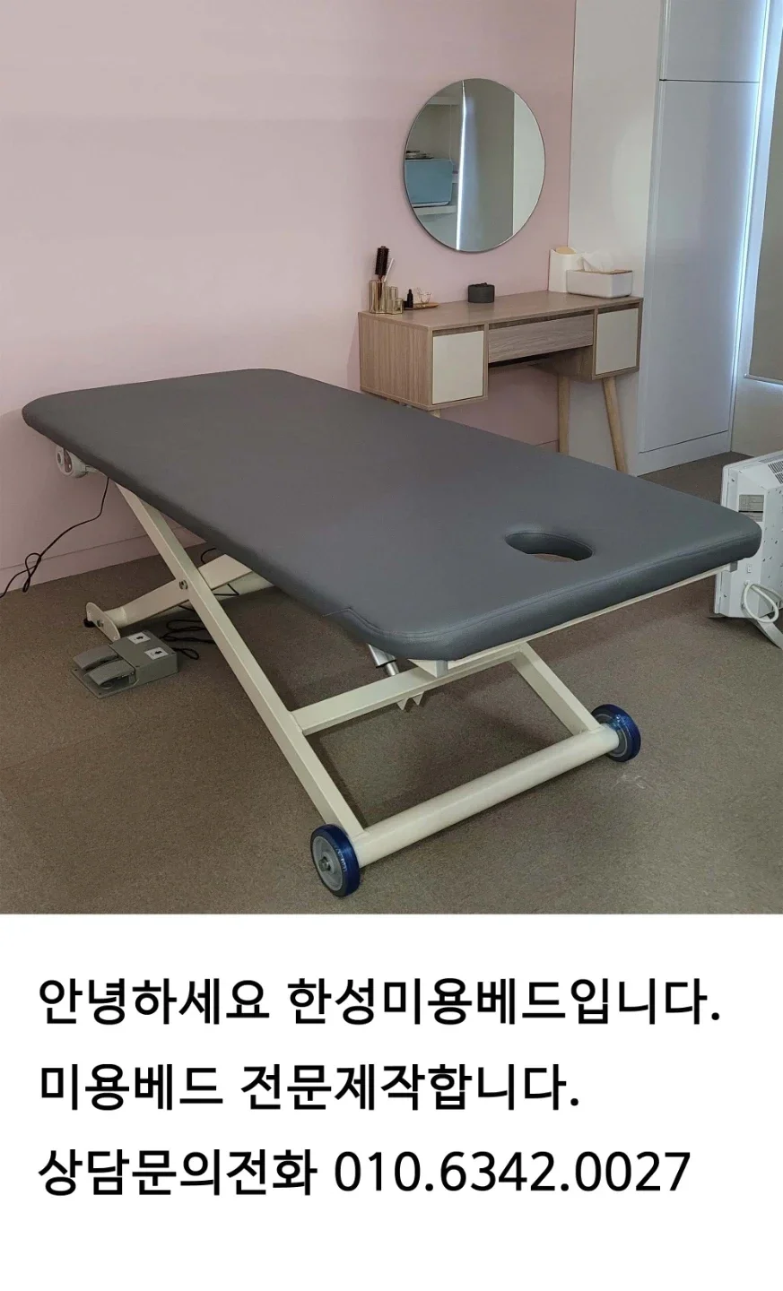 全種ベッド美容ベッド新製品工場直営販売