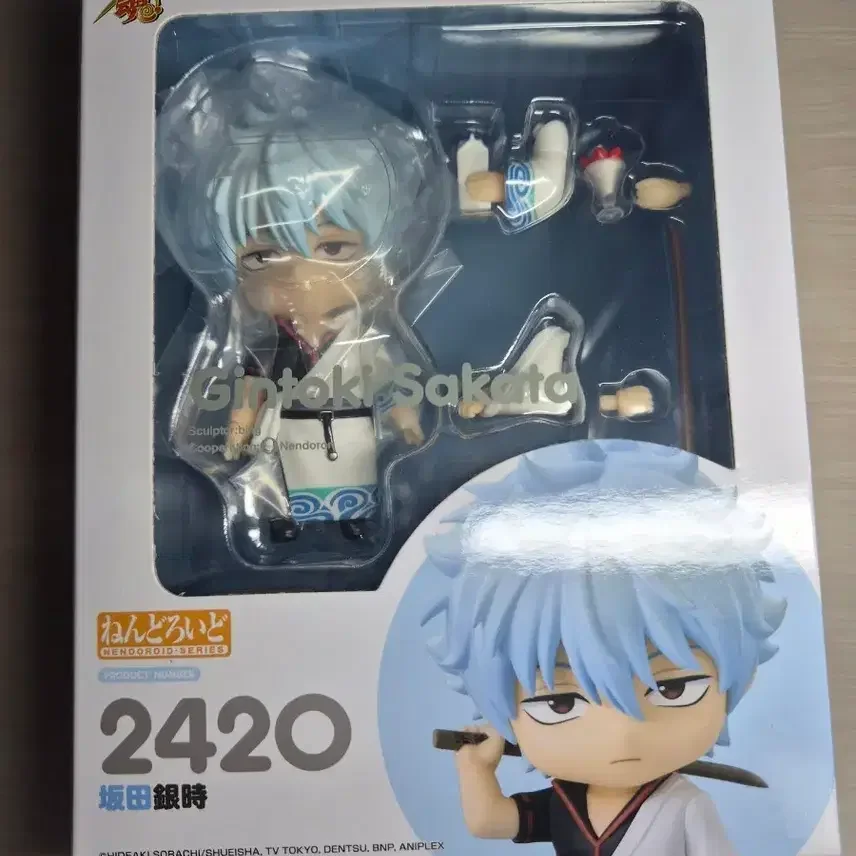 未開封銀魂銀時 ねんどろいど 2420番