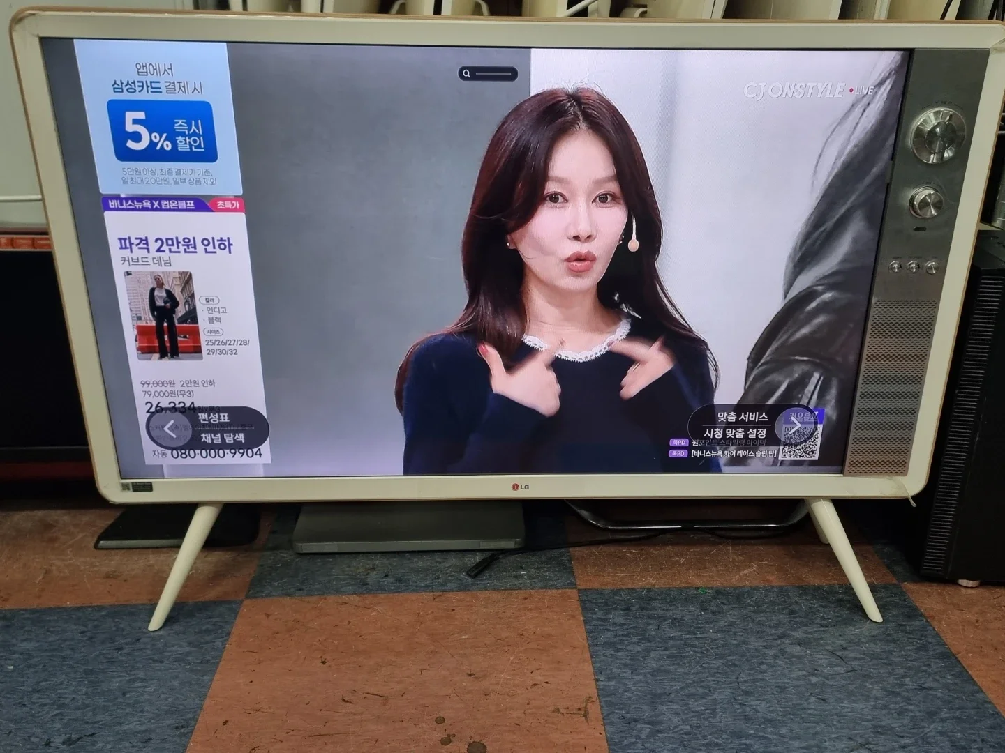 LG 42인치 클래식 TV 42LB640R