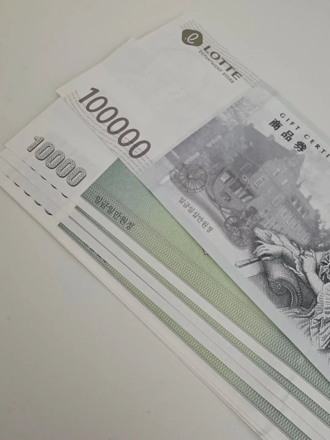 Lotte Department Store gift certificate worth 190,000 won