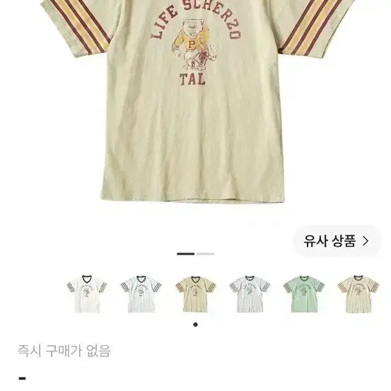 Áo thun cổ chữ V Capital 20 Tenjiku Ringer