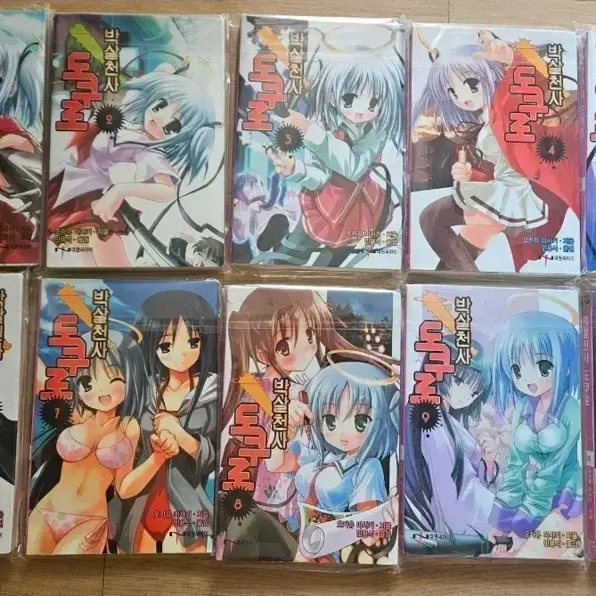 Shattered Angel Dokuro Vol. 1-10 Set Light Novel