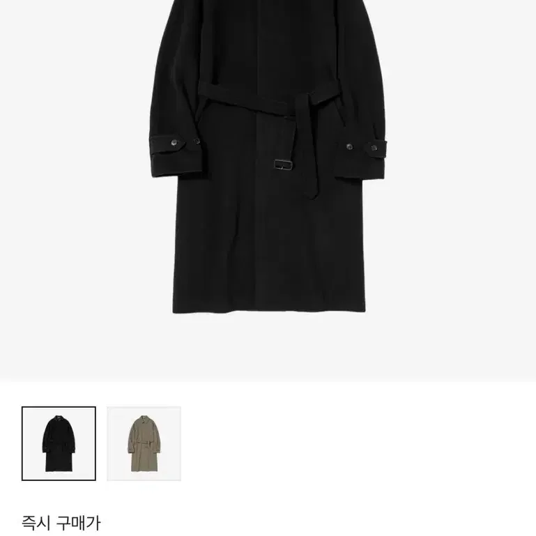 오라리 24AW 슈퍼 파인 울 모저 수티엥 코트