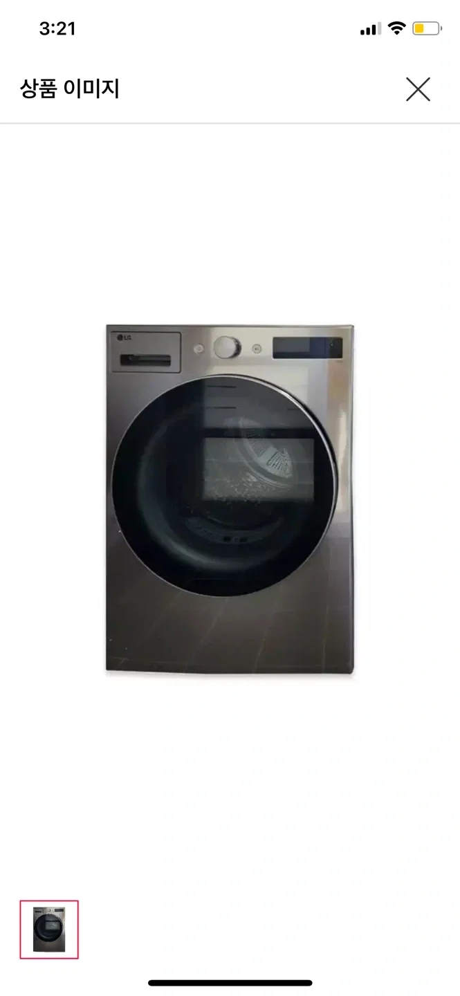 새상품 LG본사설치 LG 트롬 19kg 건조기 RG19VNS 모던스테인리스
