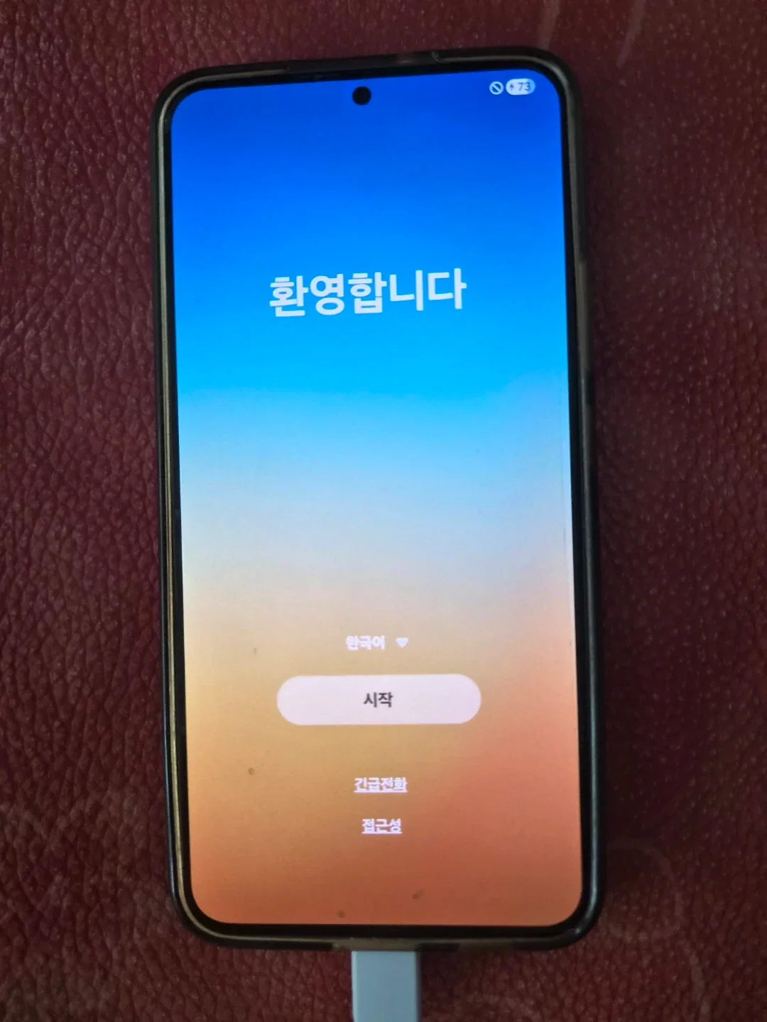 삼성 갤럭시 S22 플러스 256GB 그린