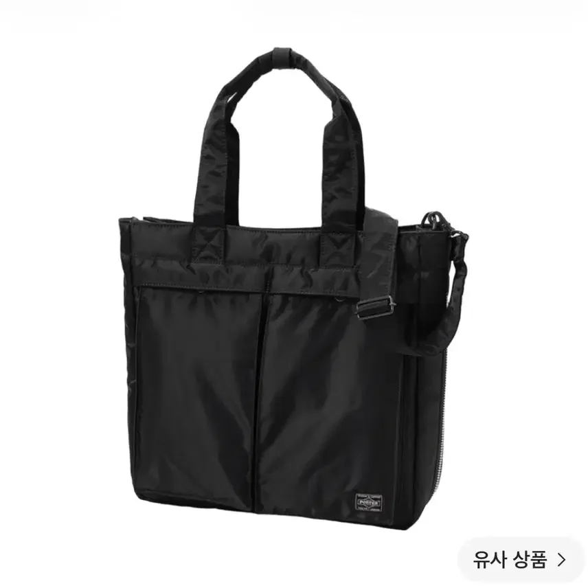 포터 탱커 투웨이 토트백 블랙