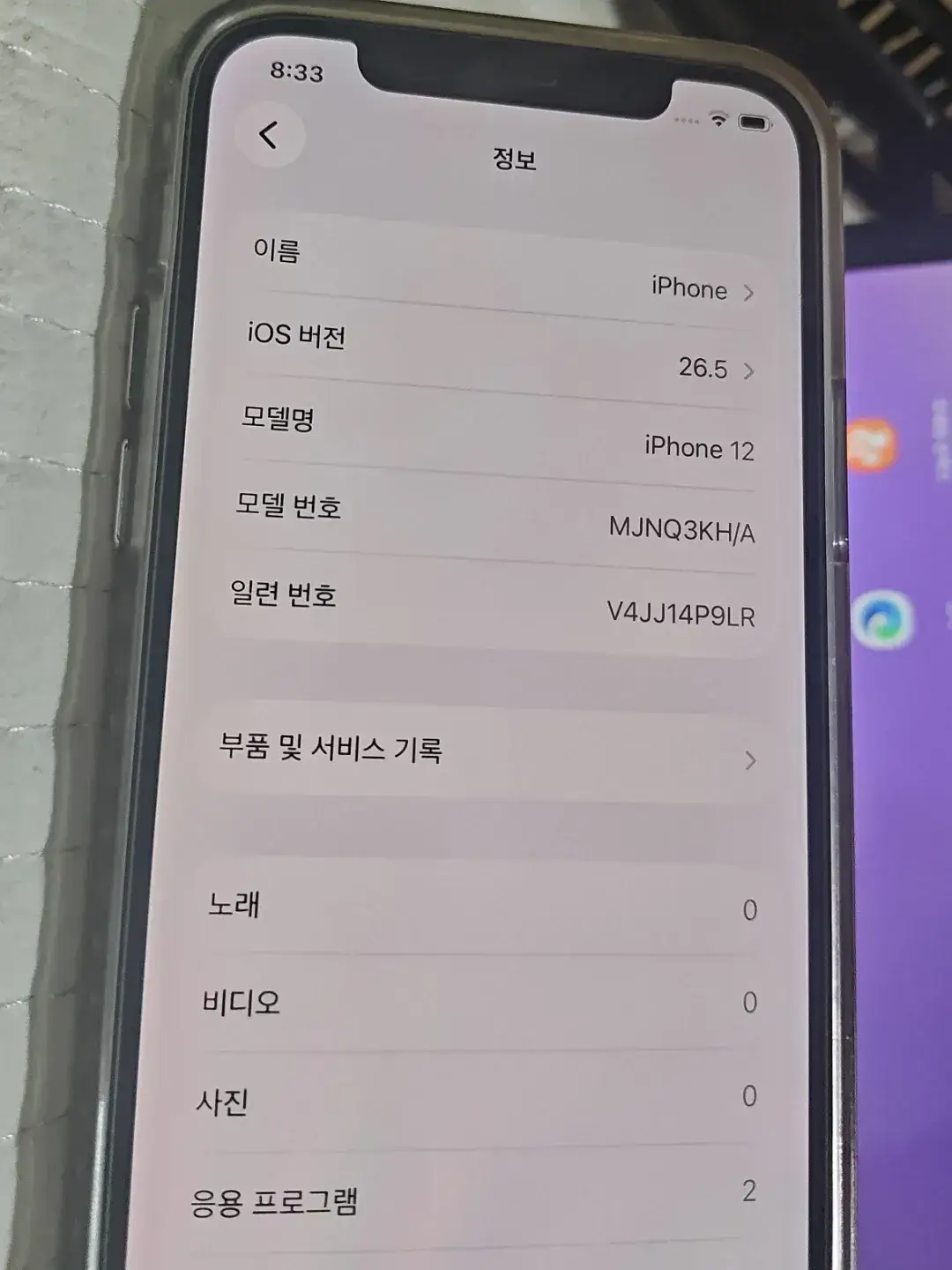 iPhone 12 256GB