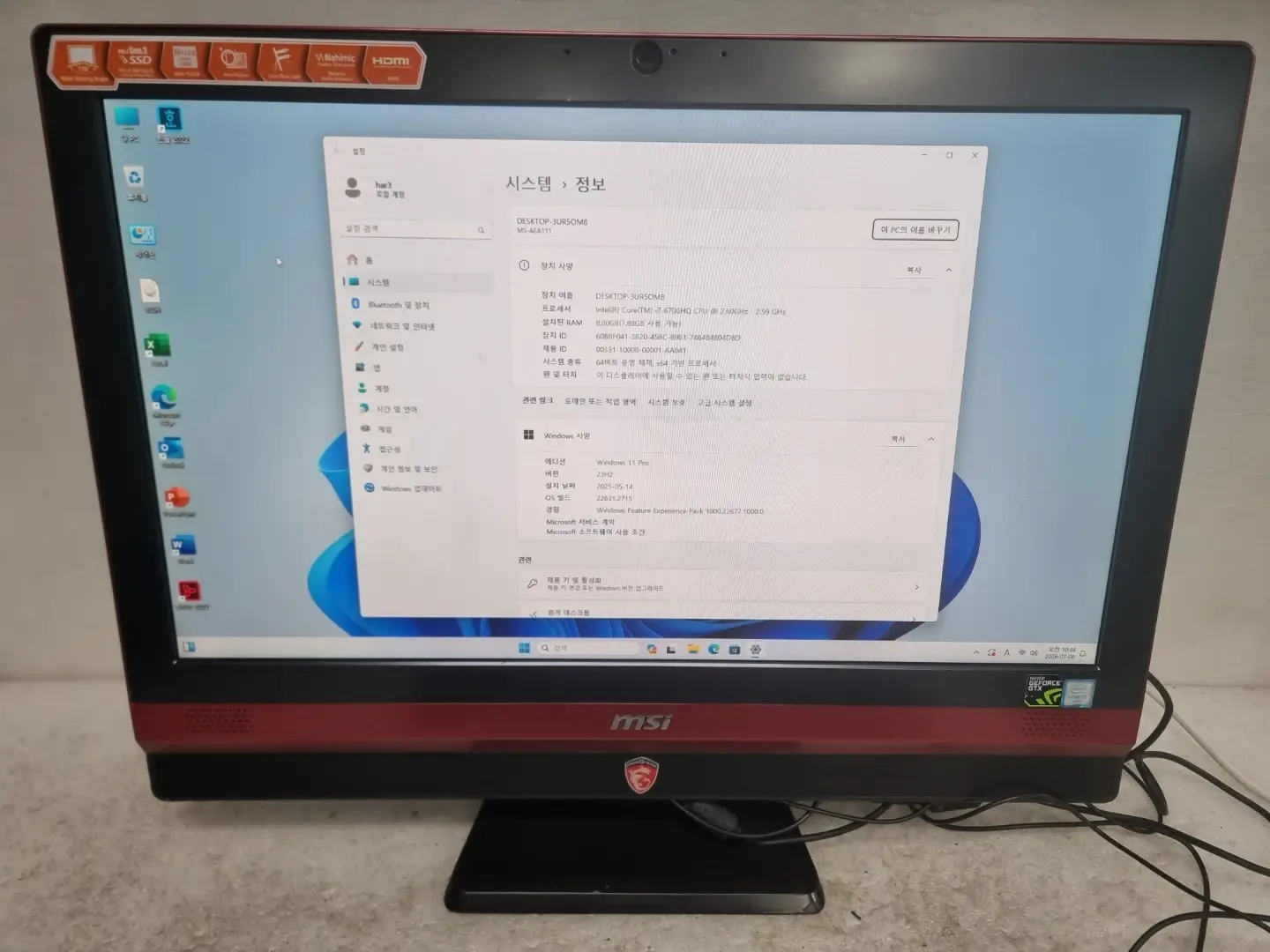 i7 6700HQ All-in-one computer